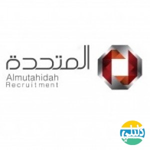 الدليل العربي-المتحدة للستقدام