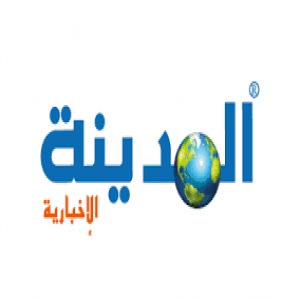 الدليل العربي-المدينه نيوز