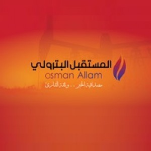 الدليل العربي-المستقبل البترولي
