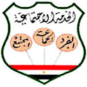 الدليل العربي-المعهد العالى للخدمة الاجتماعية