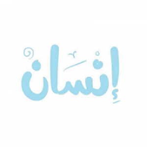 الدليل العربي-انسان