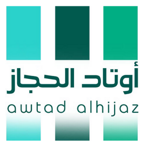 الدليل العربي-اوتاد الحجاز العقارية