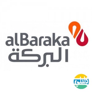 الدليل العربي-بنك البركة