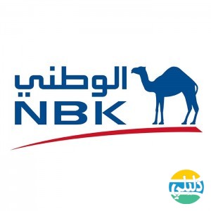 الدليل العربي-بنك الكويت الوطنى