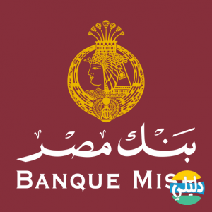 الدليل العربي-بنك مصر