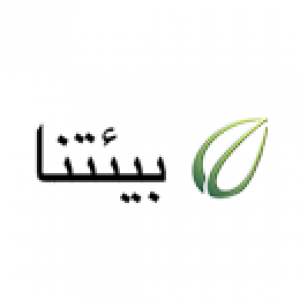 الدليل العربي-بيئتنا