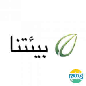 الدليل العربي-بيئتنا