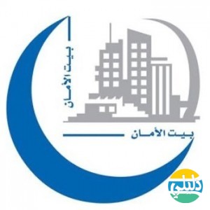 الدليل العربي-بيت الامان العقارية