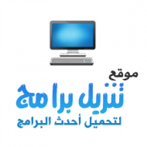 الدليل العربي-تنزيل برامج