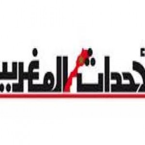 الدليل العربي-جريدة الاحداث المغربية