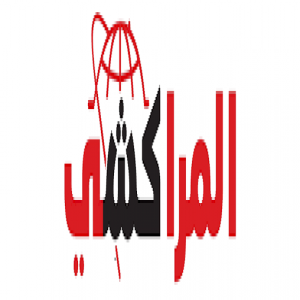 الدليل العربي-جريدة المراكشية