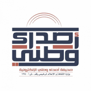 الدليل العربي-جريده اصداء