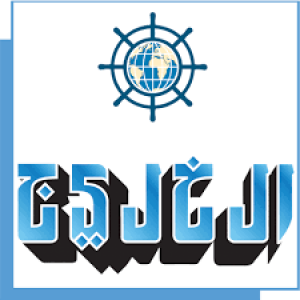 الدليل العربي-جريده الخليج