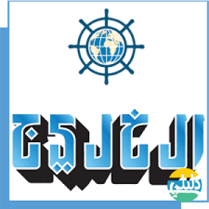 الدليل العربي-جريده الخليج