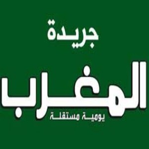 الدليل العربي-جريده المغرب اليوم