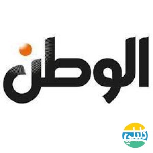 الدليل العربي-جريده الوطن