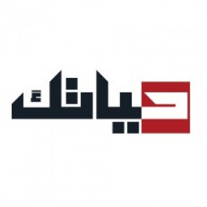 الدليل العربي-حياتك