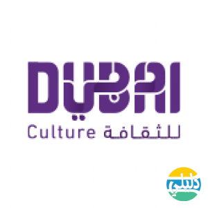 الدليل العربي-دبي للثقافة