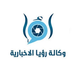 الدليل العربي-رؤيا الاخباري