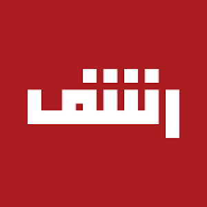 الدليل العربي-رشف
