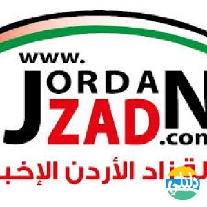 الدليل العربي-زاد الاخباري