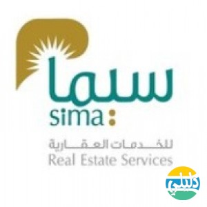 الدليل العربي-سيما العقارية