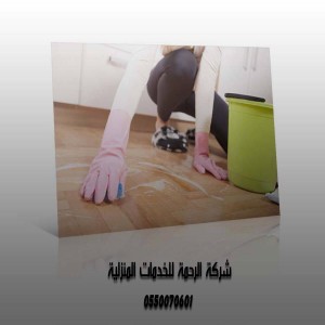 الدليل العربي-شركة الرحمة