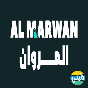 الدليل العربي-شركة المروان للمعدات الثقيلة
