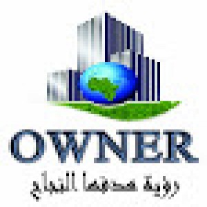 الدليل العربي-شركة اونر للتنمية والتطوير