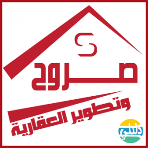 الدليل العربي-شركة صروح وتطوير العقارية
