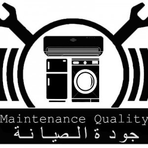 الدليل العربي-شركة صيانة بيكو