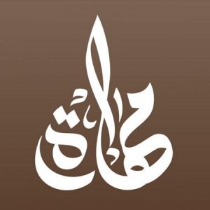 الدليل العربي-شركة مهارة للموارد البشرية