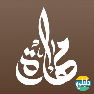 الدليل العربي-شركة مهارة للموارد البشرية