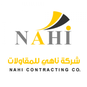 الدليل العربي-شركة ناهي للمقاولات
