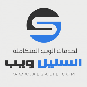 الدليل العربي-شركه السليل