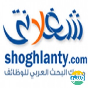 الدليل العربي-شغلانتى