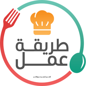 الدليل العربي-طريقة عمل