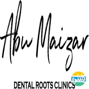 الدليل العربي-عيادة د. حسن أبو ميزر