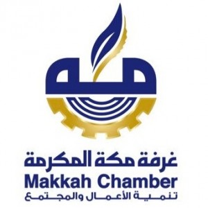 الدليل العربي-غرفة مكة المكرمة