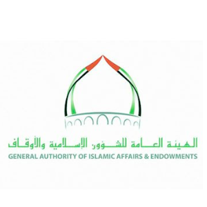 الدليل العربي-للشئون الاسلاميه الامارات