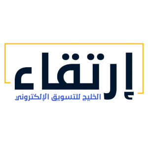 الدليل العربي-مؤسسة إرتقاء الخليج للتسويق الالكتروني
