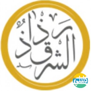 الدليل العربي-متجر رذاذ الشرق