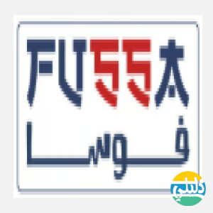 الدليل العربي-متجر فوسا