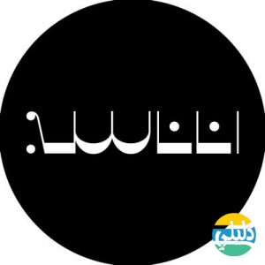 الدليل العربي-محمصة اناناس