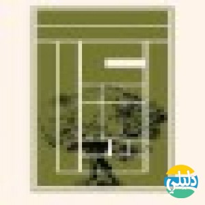 الدليل العربي-مزارع العشيران