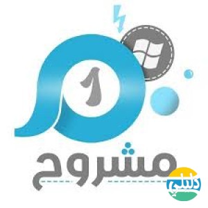 الدليل العربي-مشروح