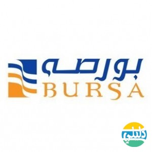 الدليل العربي-مفروشات بورصة