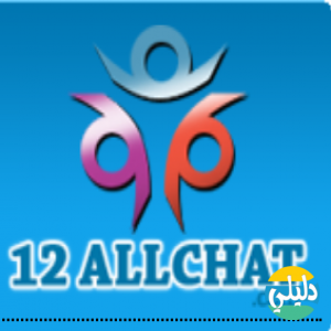الدليل العربي-منتدى 12 شات