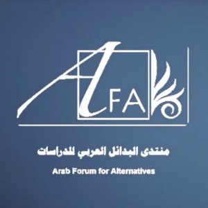 الدليل العربي-منتدى البدائل العربى للدراسات