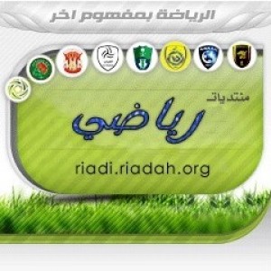 الدليل العربي-منتدى رياضى